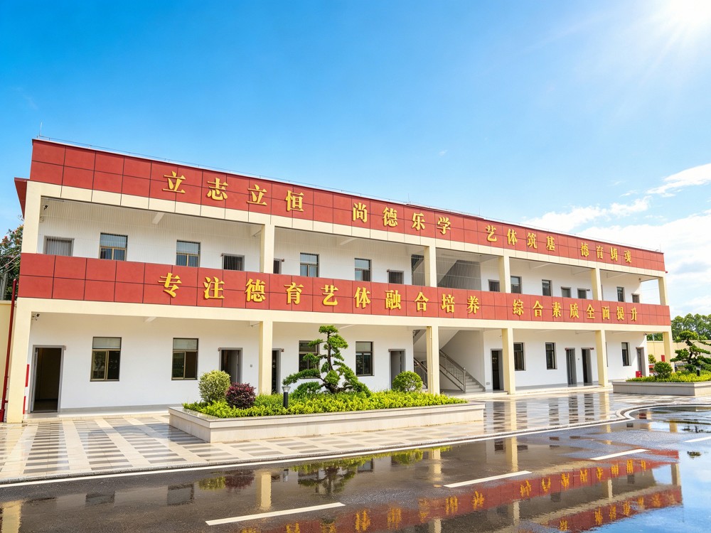 中山正规叛逆不听话小孩教育改变学校2026家长择校指南